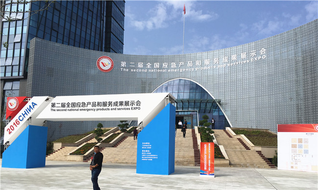 �ڶ��ó��Б����aƷ�ͷ��ճɹ�չʾ�����S���_Ļ